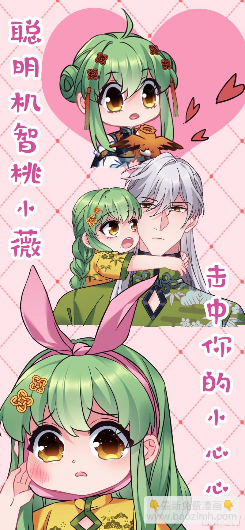 第98话 牙疼不是病24