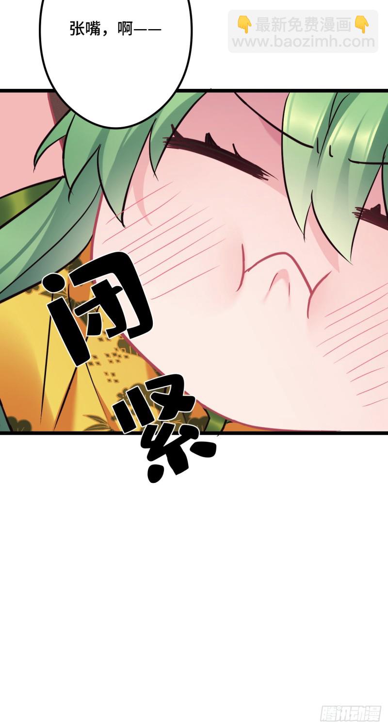 第98话 牙疼不是病5