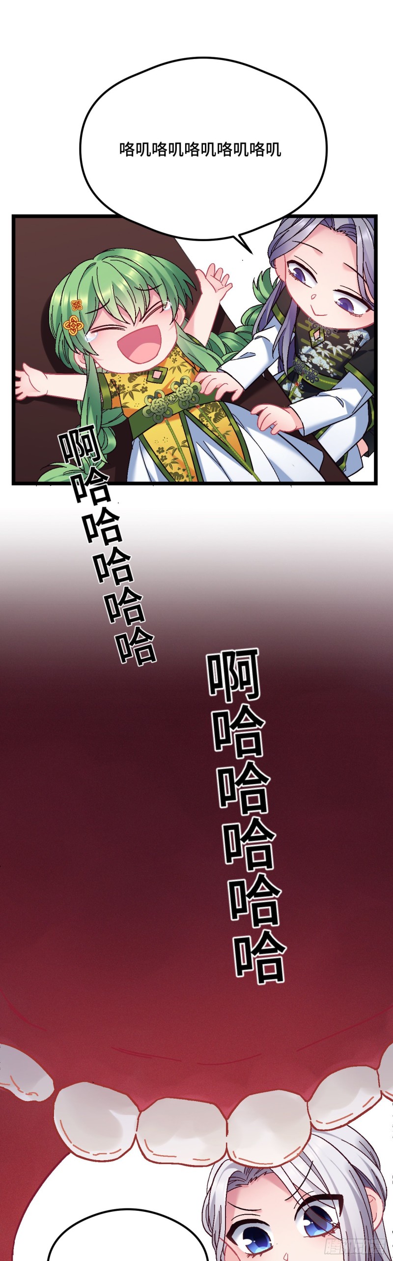 第98话 牙疼不是病7