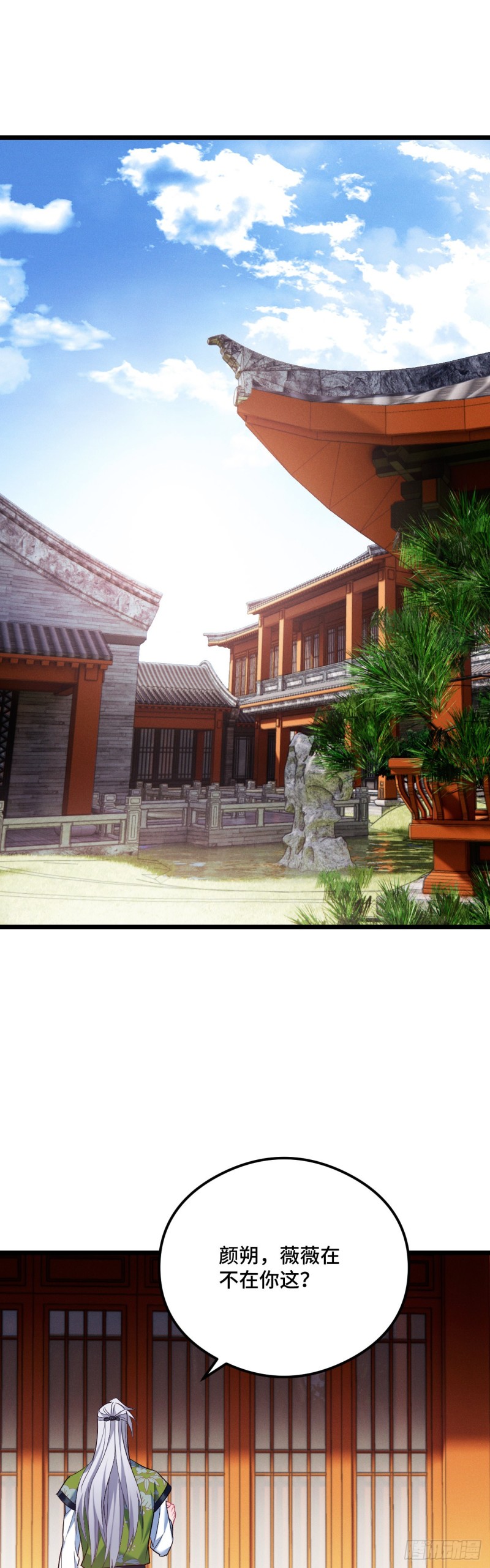 第100话 霸气逛街1