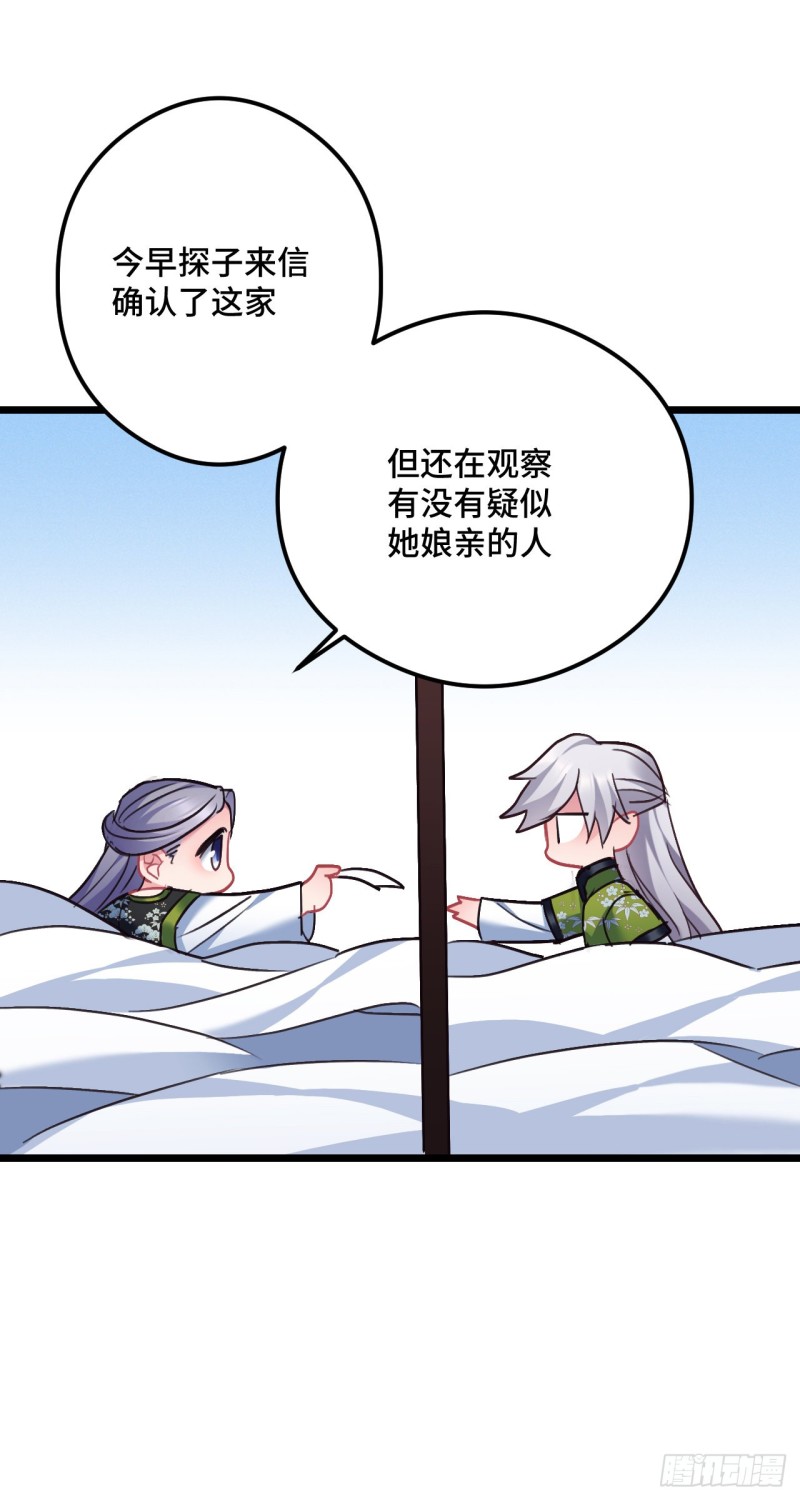 第100话 霸气逛街10