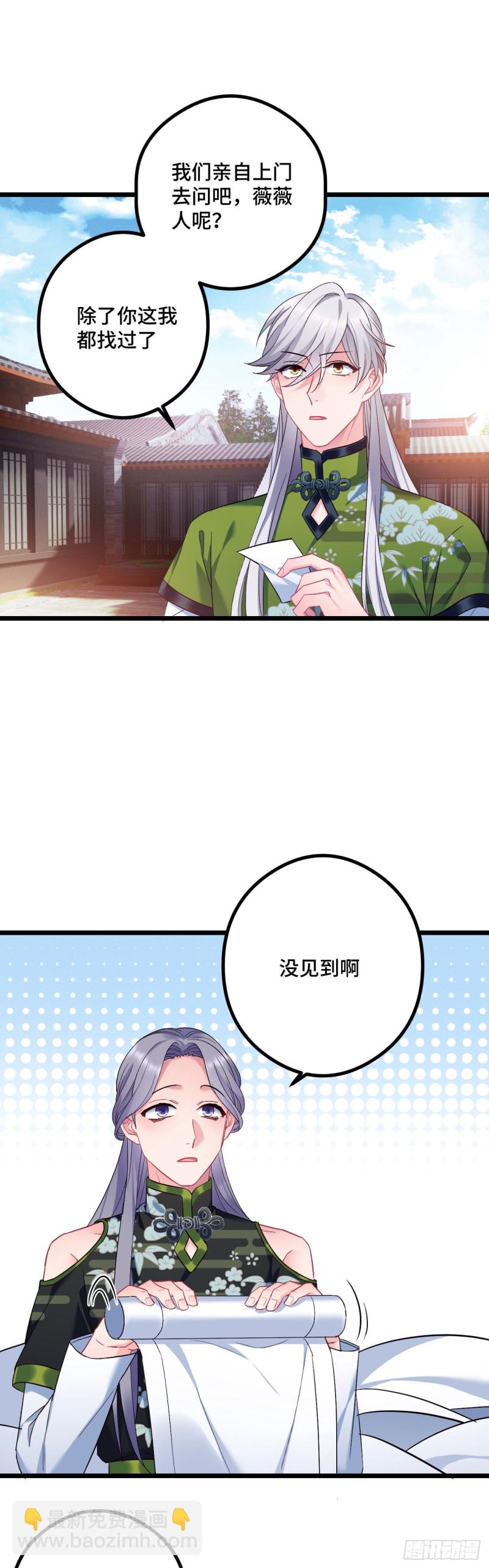 第100话 霸气逛街11