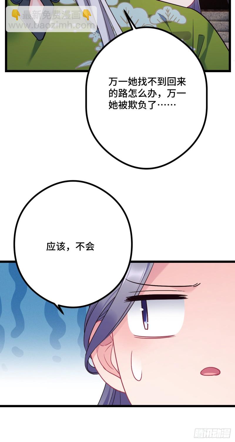 第100话 霸气逛街15