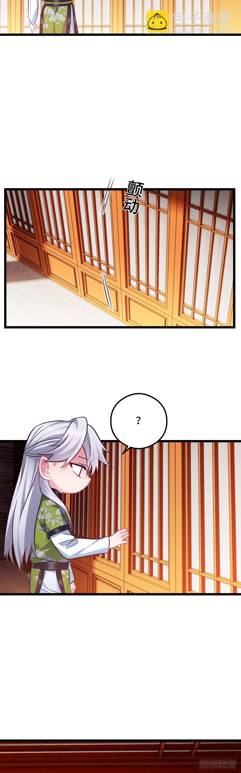 第100话 霸气逛街2