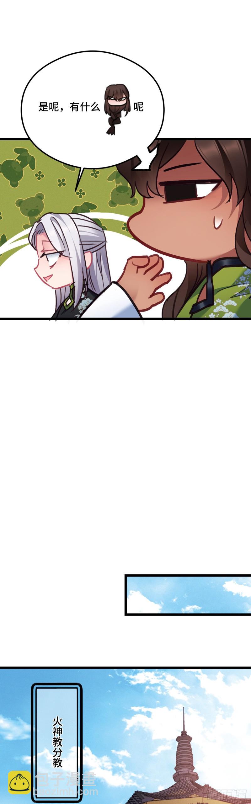 第100话 霸气逛街21