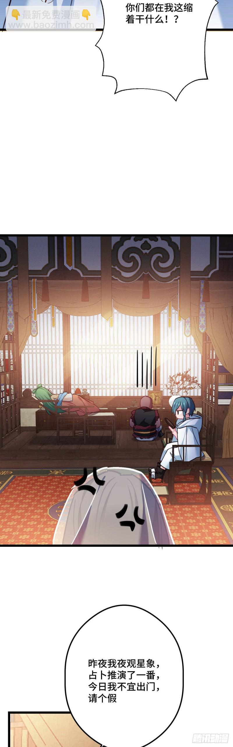 第100话 霸气逛街23