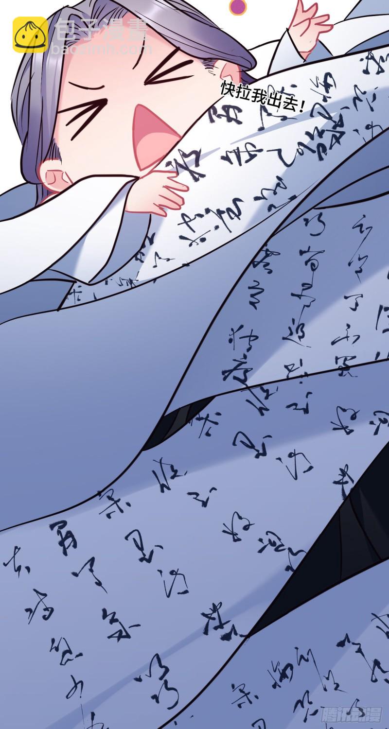 第100话 霸气逛街5