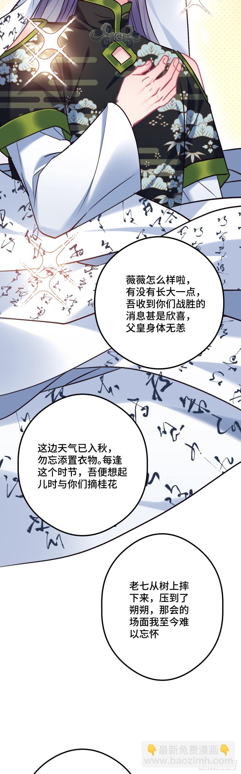 第100话 霸气逛街7