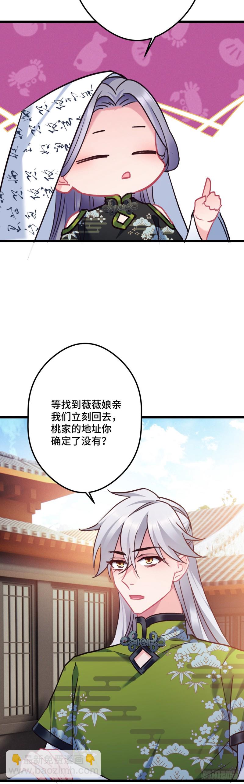 第100话 霸气逛街9