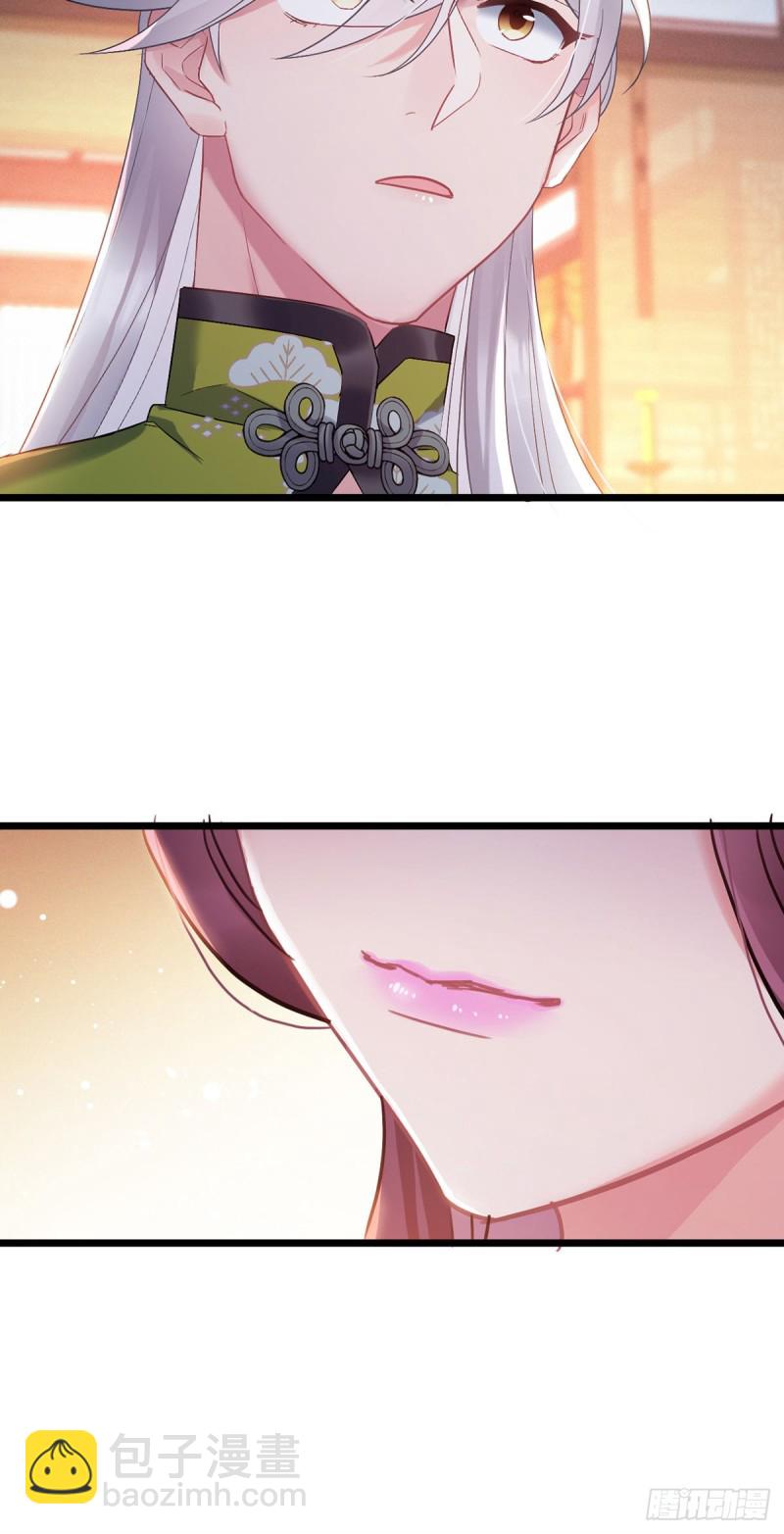第101话 易容复仇10