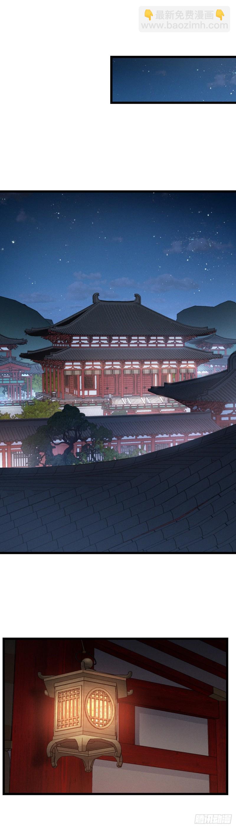第101话 易容复仇17