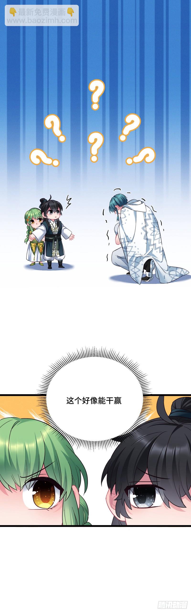 第103话 意外的弱11