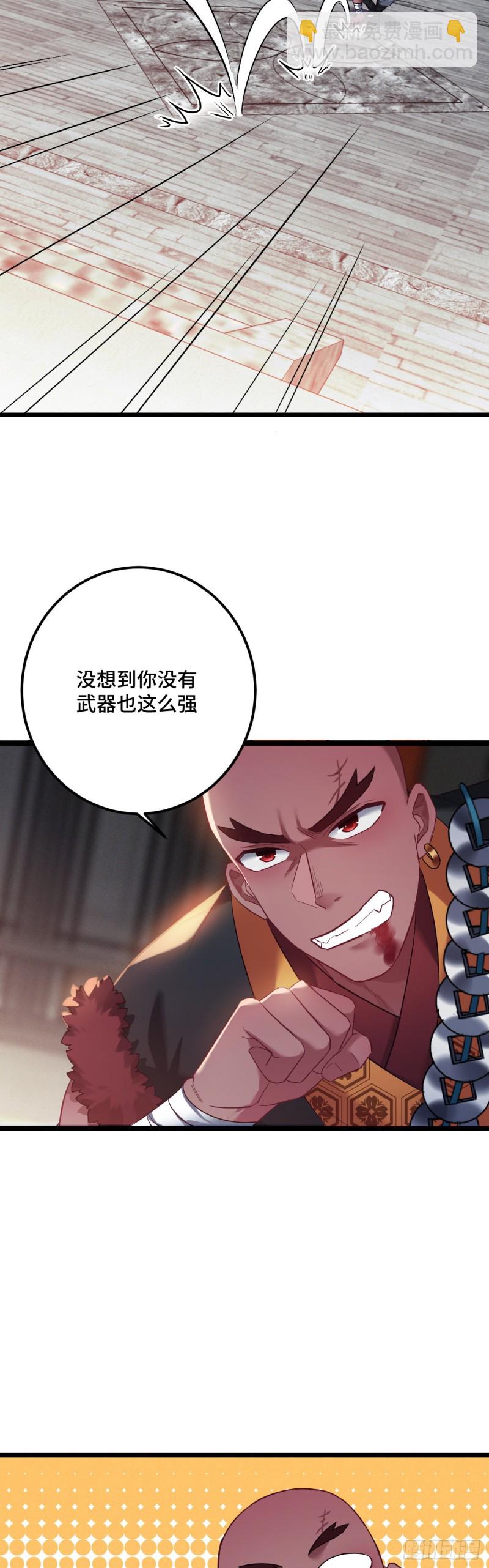 第103话 意外的弱14