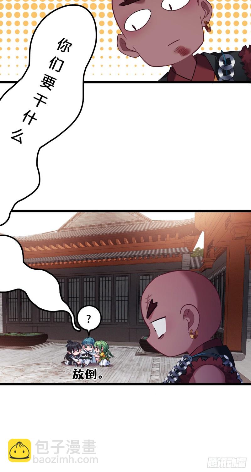 第103话 意外的弱15