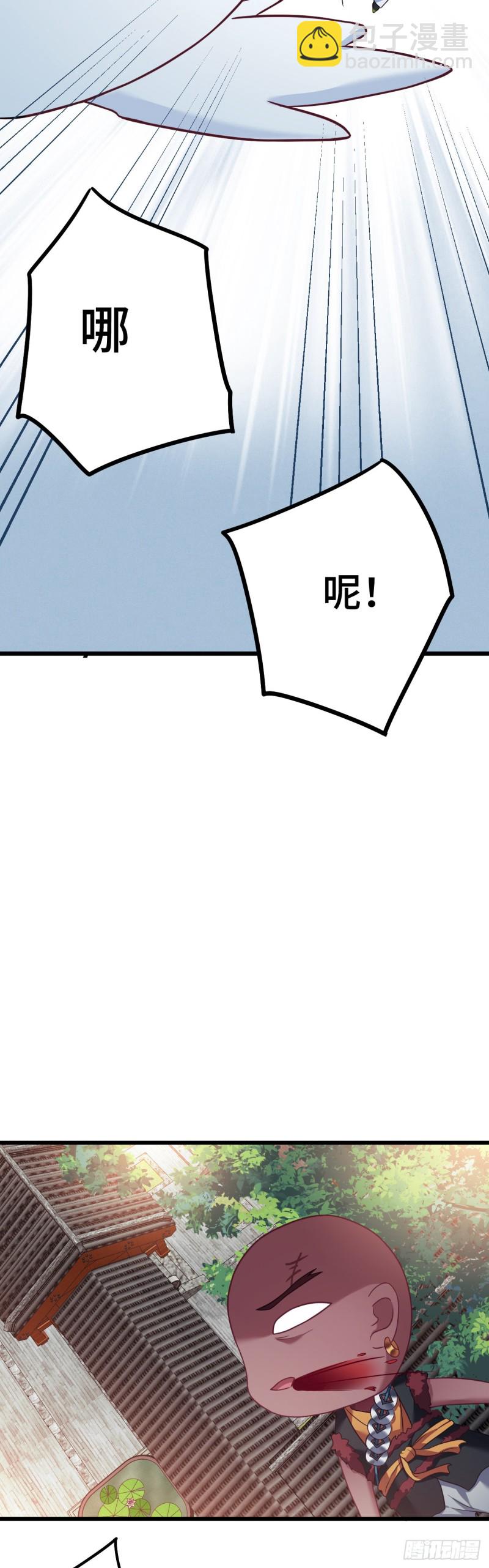 第103话 意外的弱18