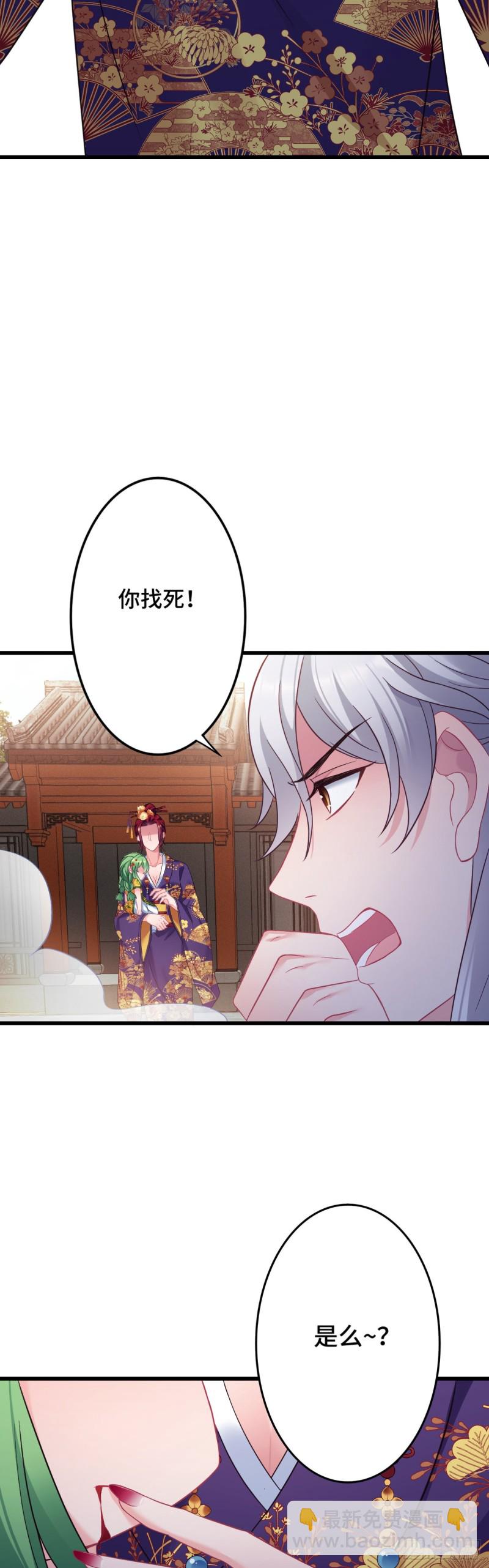 第103话 意外的弱24