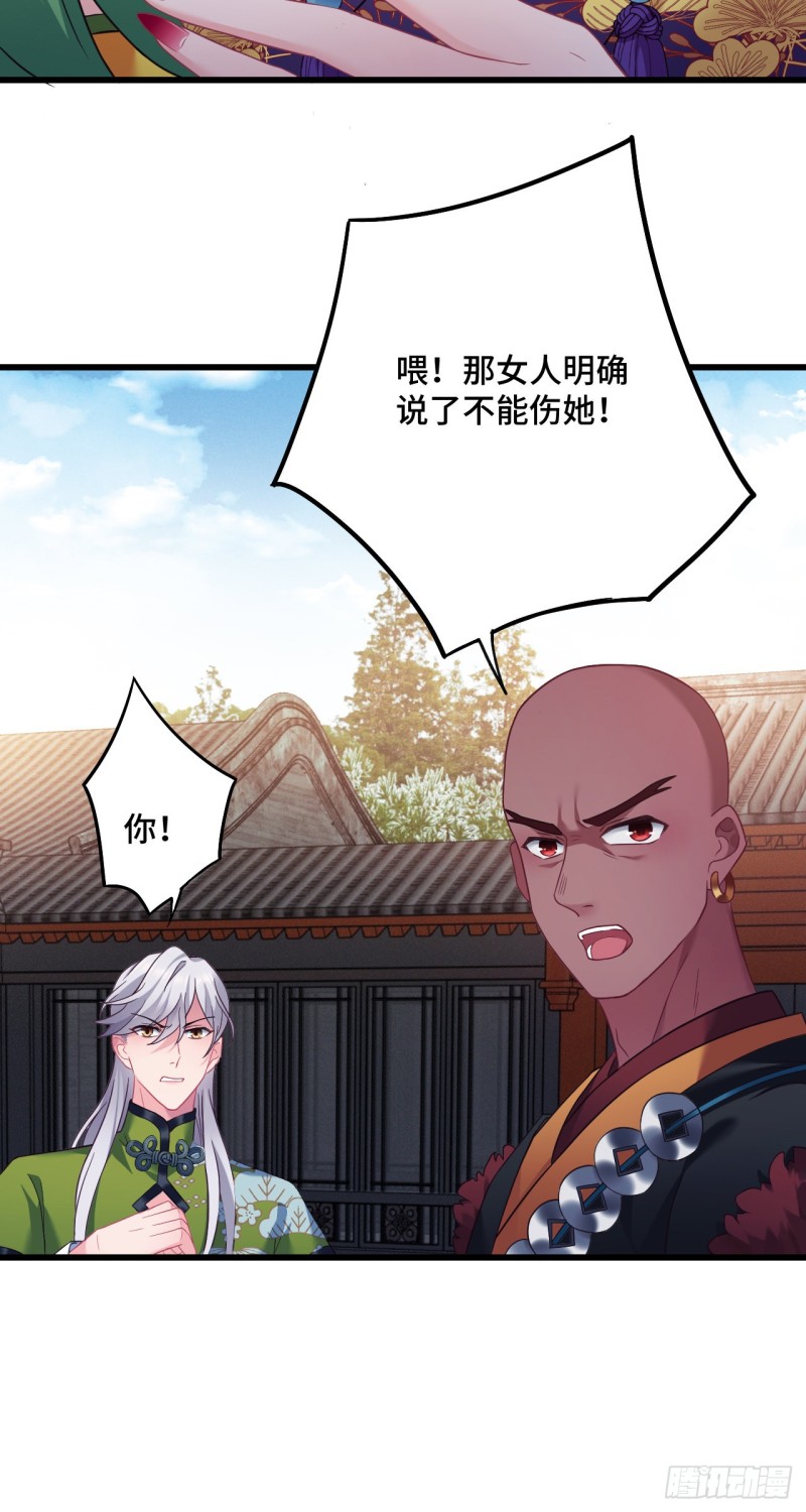 第103话 意外的弱25