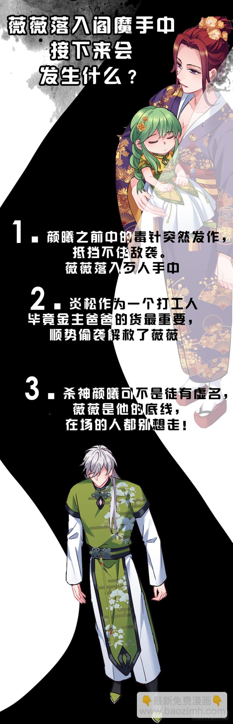 第103话 意外的弱28