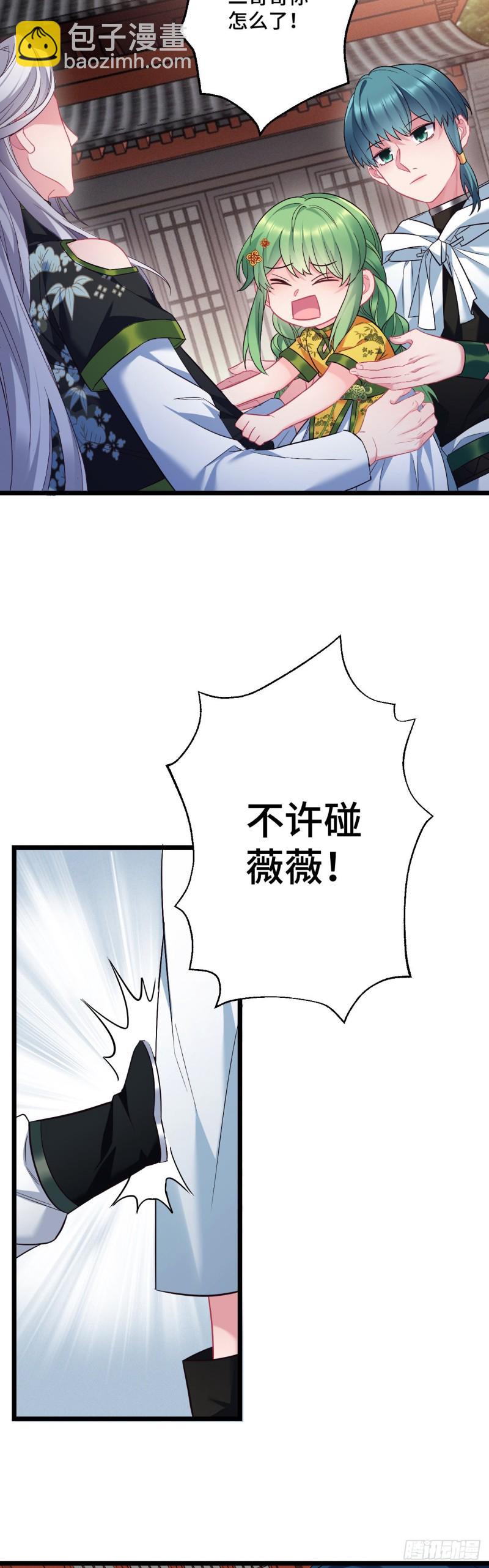 第103话 意外的弱9