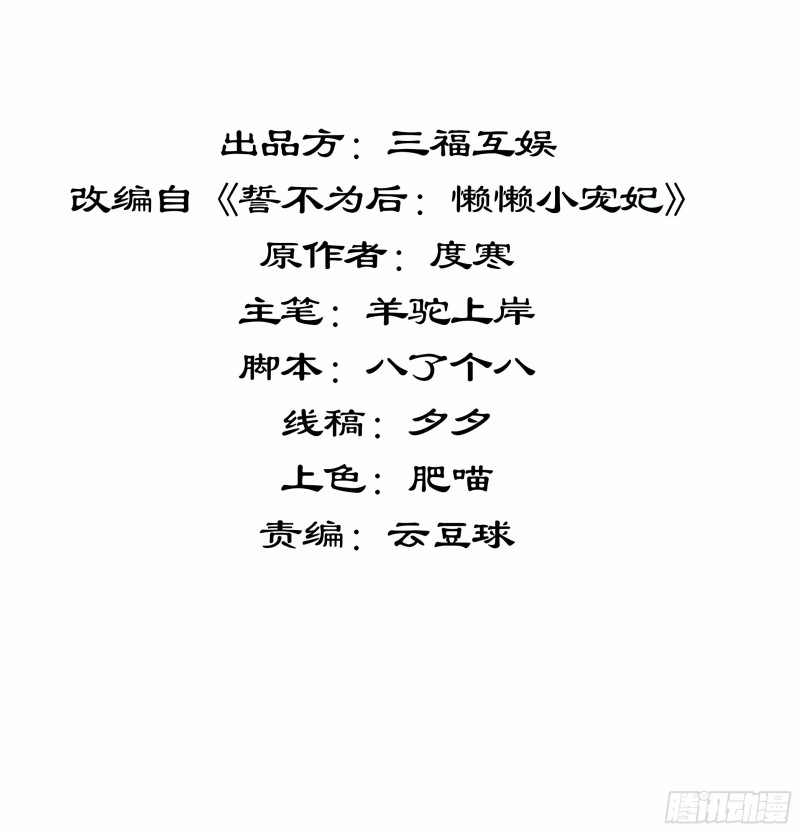 第104话 轮到你了1