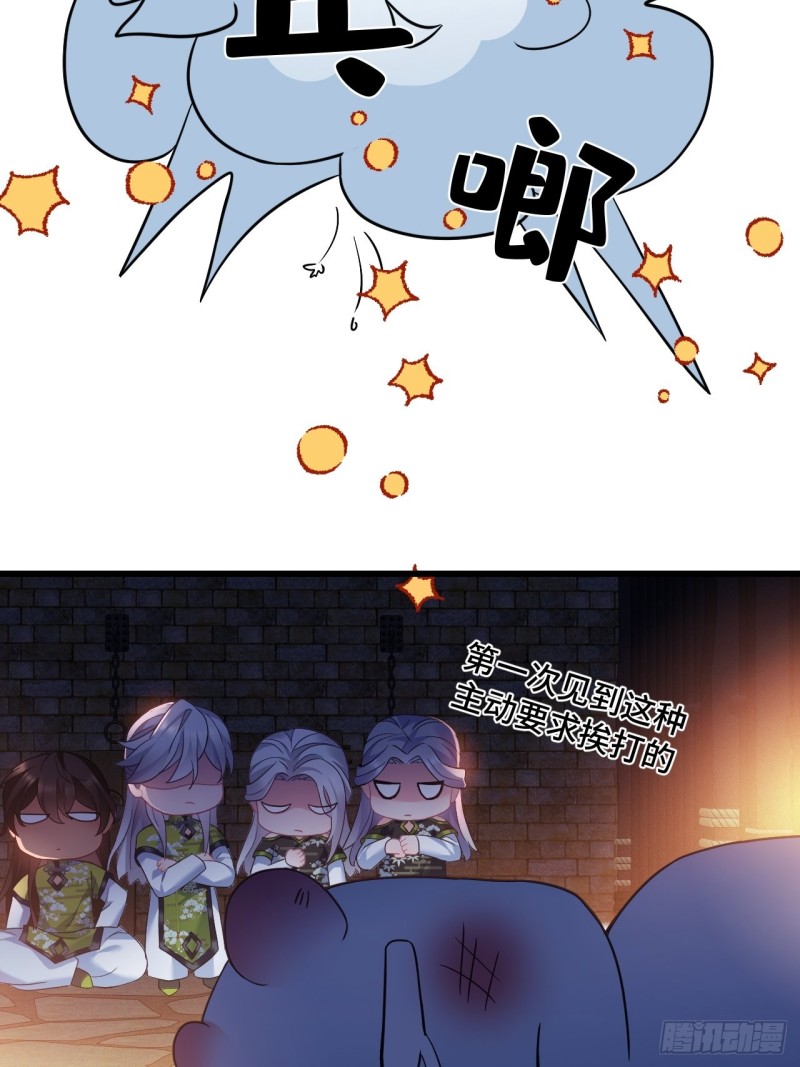 第104话 轮到你了10