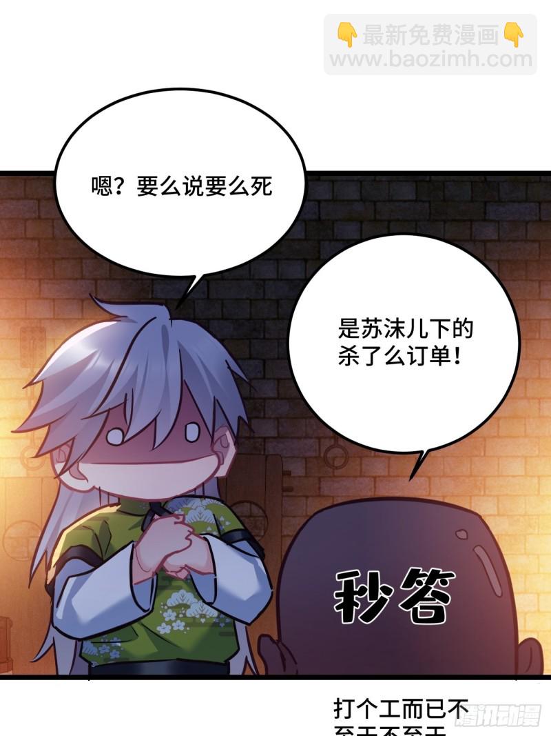 第104话 轮到你了13