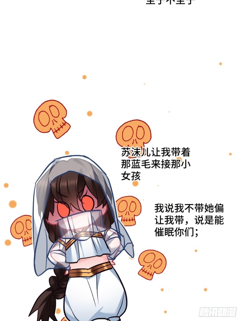 第104话 轮到你了14
