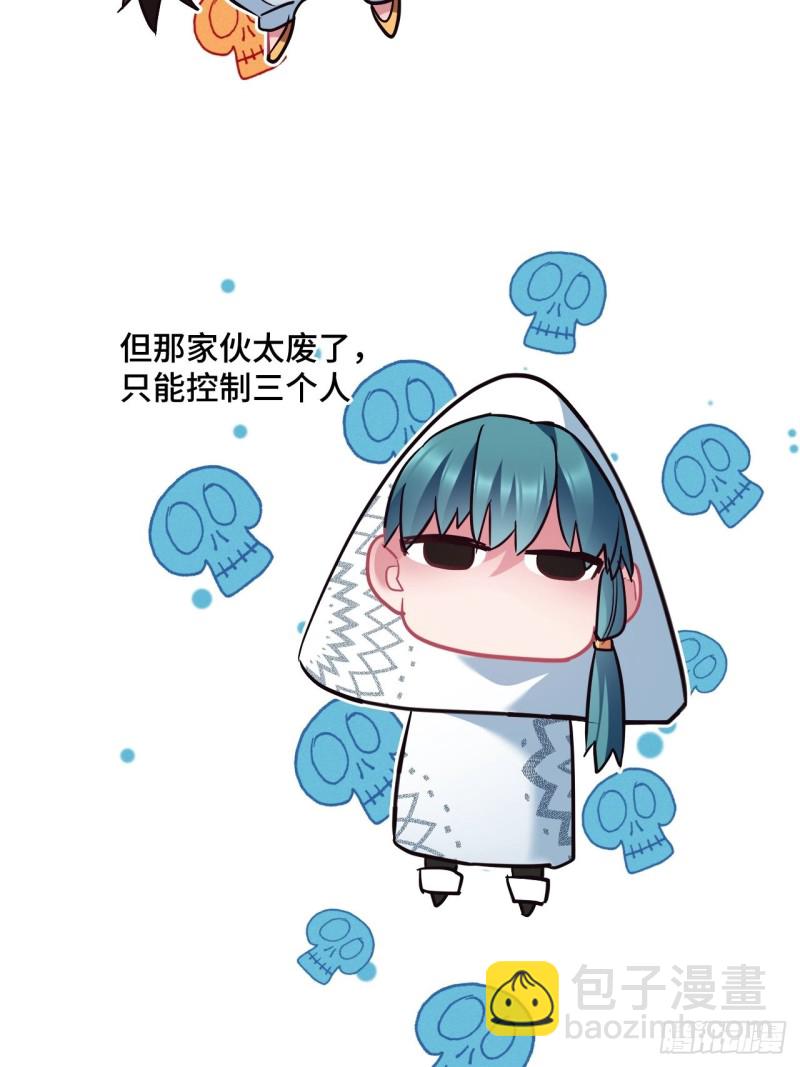 第104话 轮到你了15