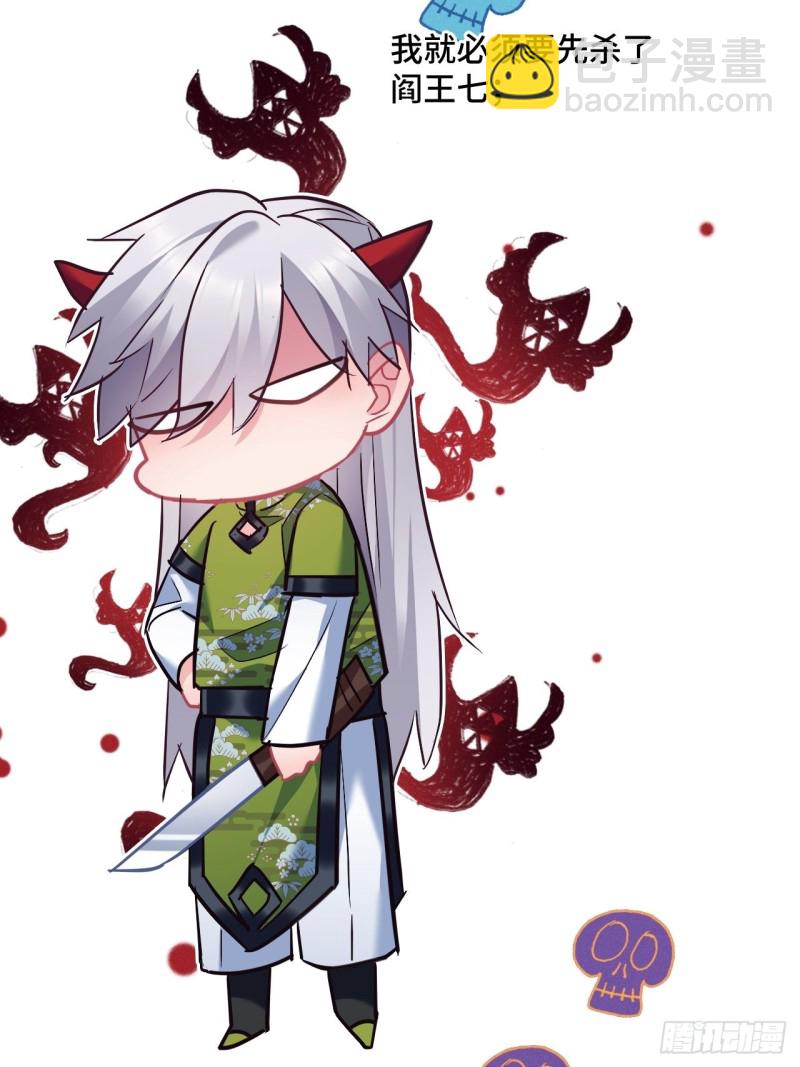 第104话 轮到你了16