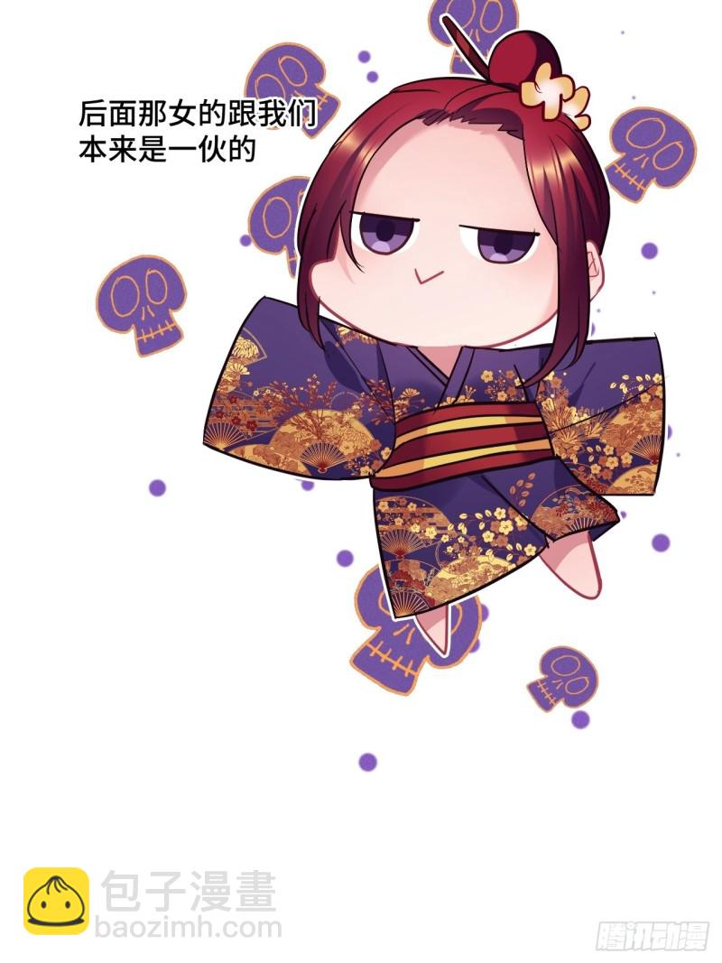 第104话 轮到你了17