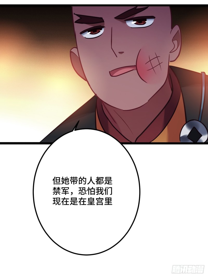 第104话 轮到你了18