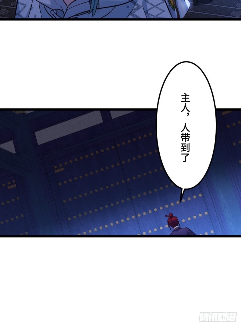 第104话 轮到你了23