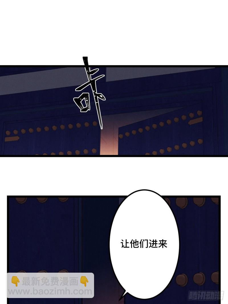 第104话 轮到你了24