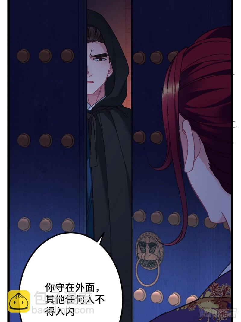 第104话 轮到你了25