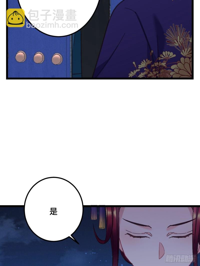 第104话 轮到你了26