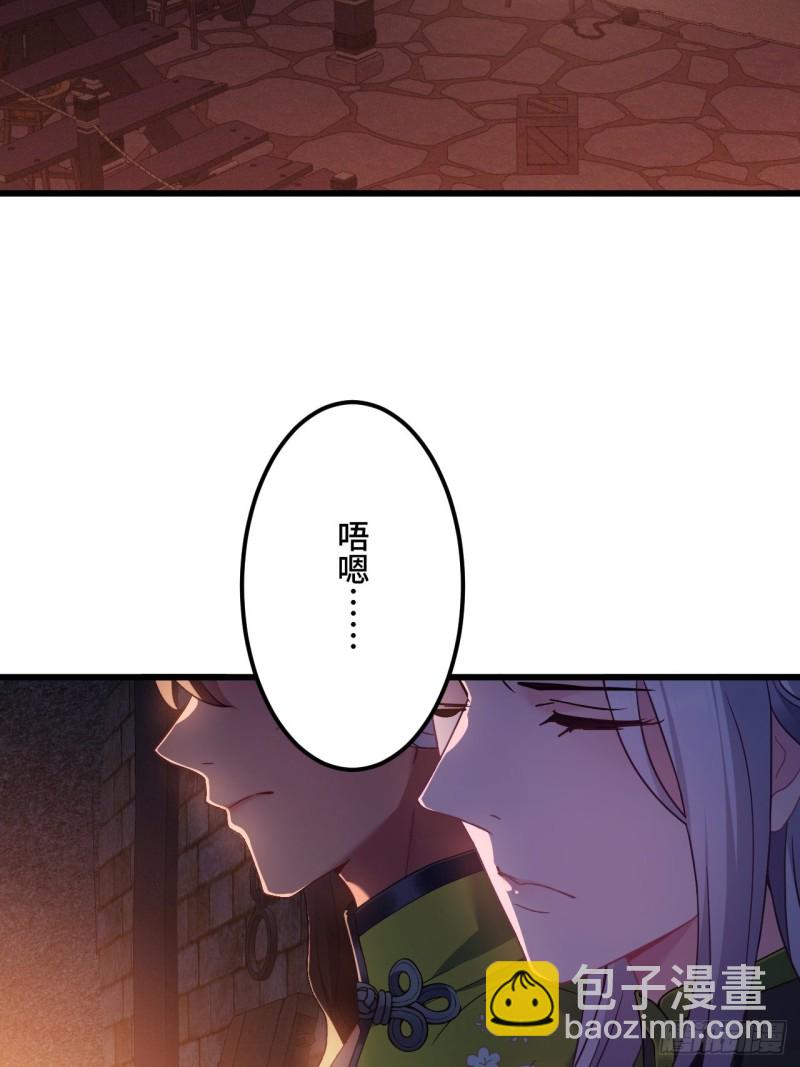 第104话 轮到你了3