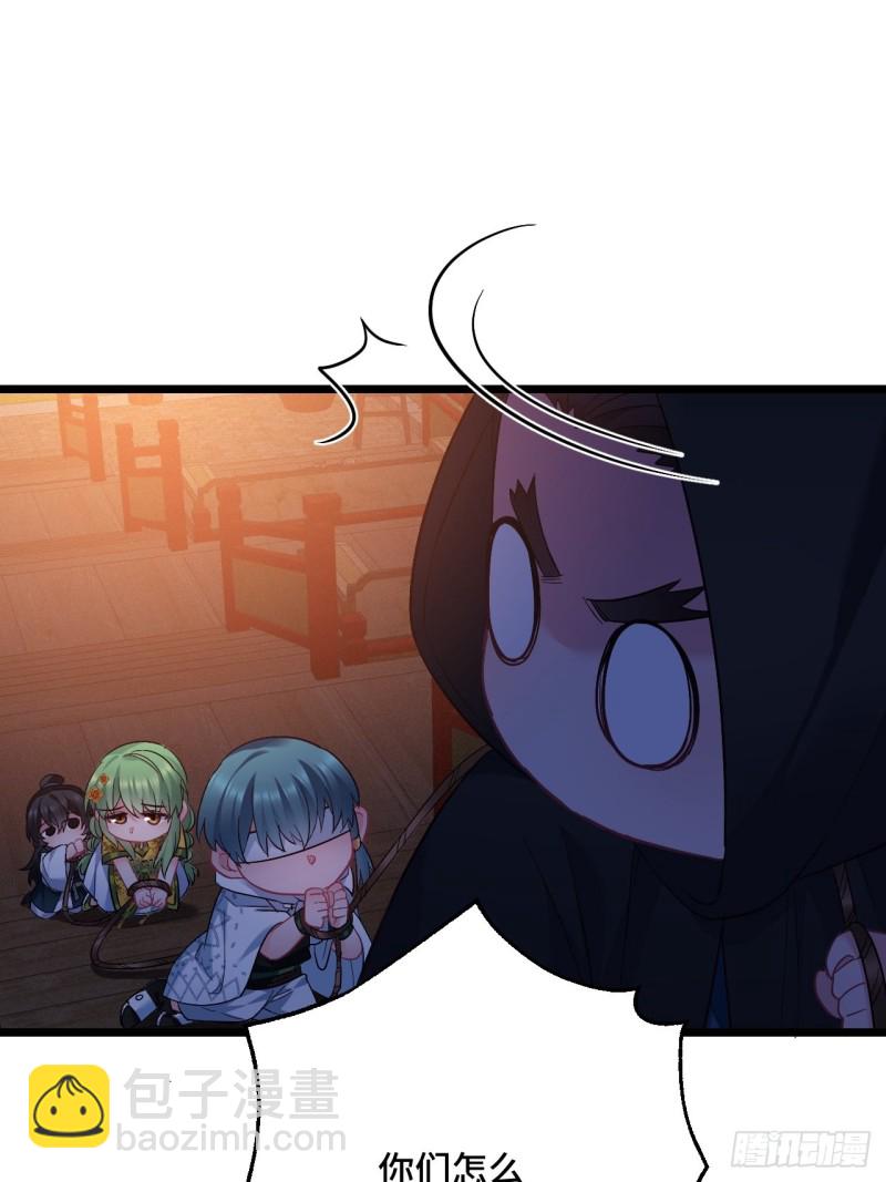 第104话 轮到你了35
