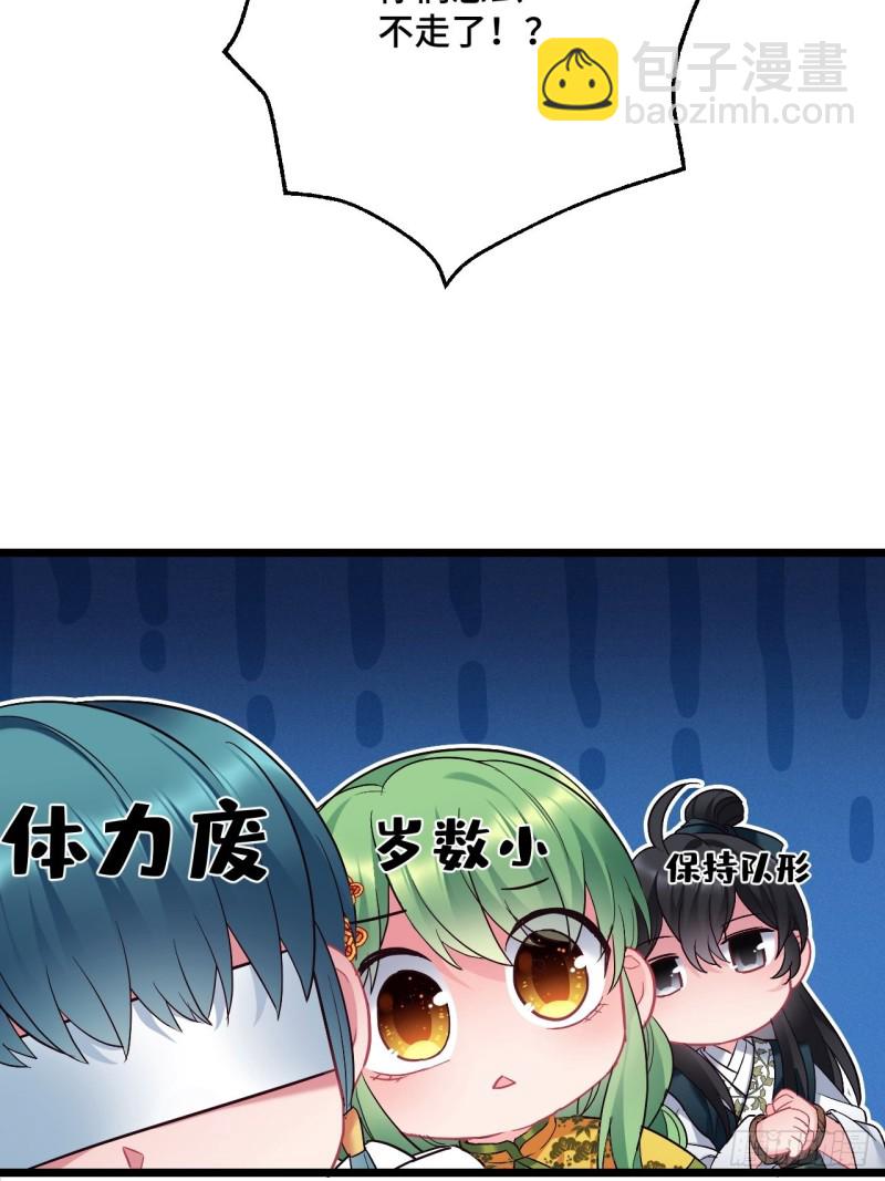 第104话 轮到你了36