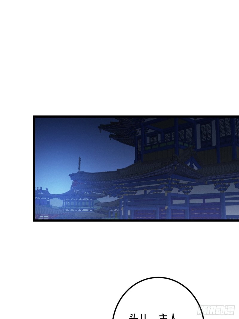 第104话 轮到你了38