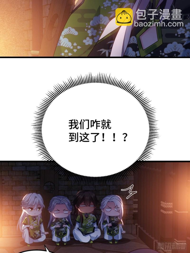 第104话 轮到你了4