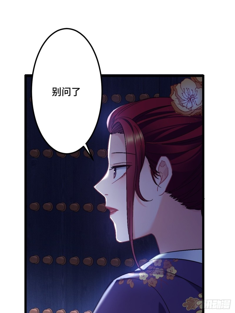 第104话 轮到你了40