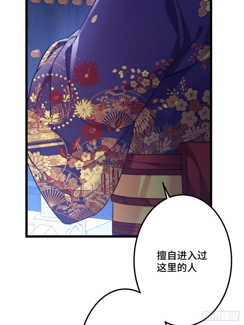 第104话 轮到你了41