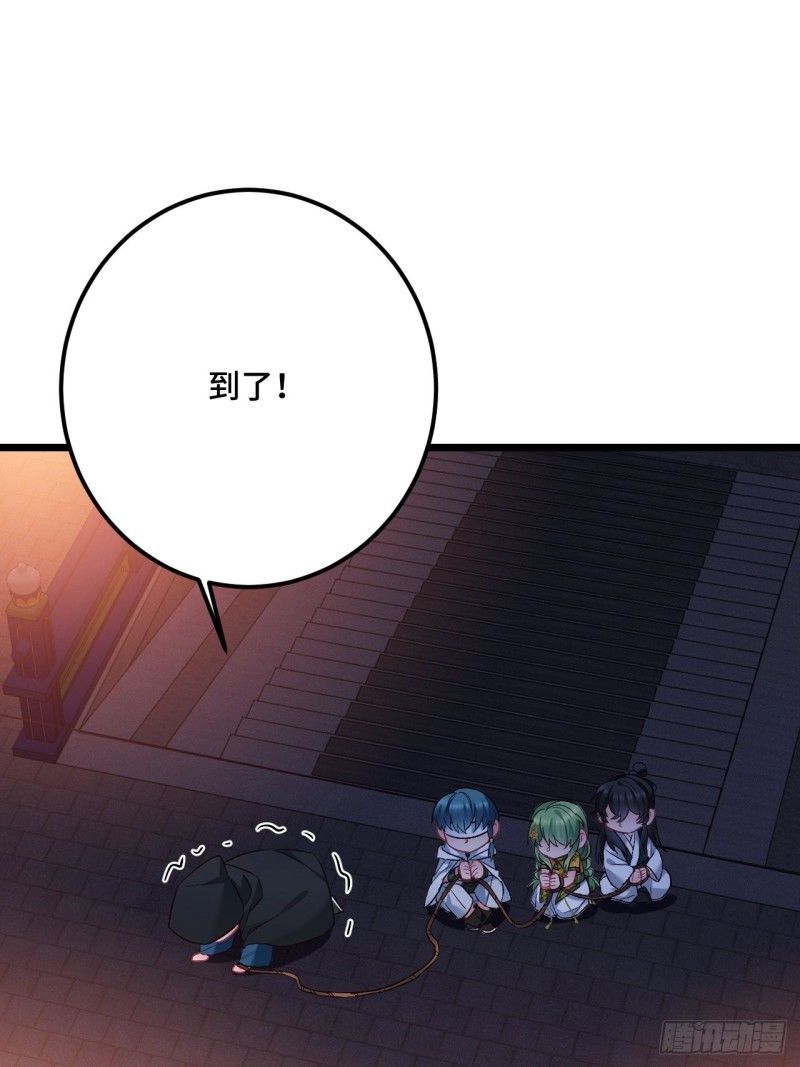 第104话 轮到你了44