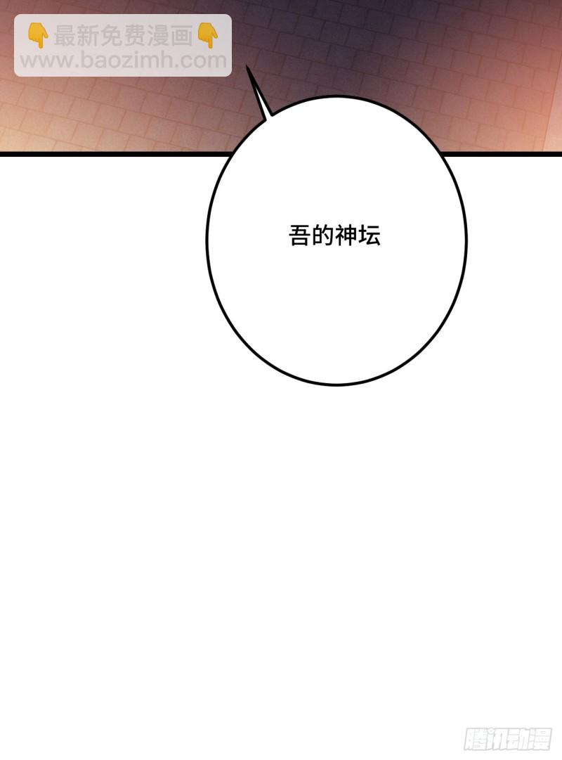 第104话 轮到你了45
