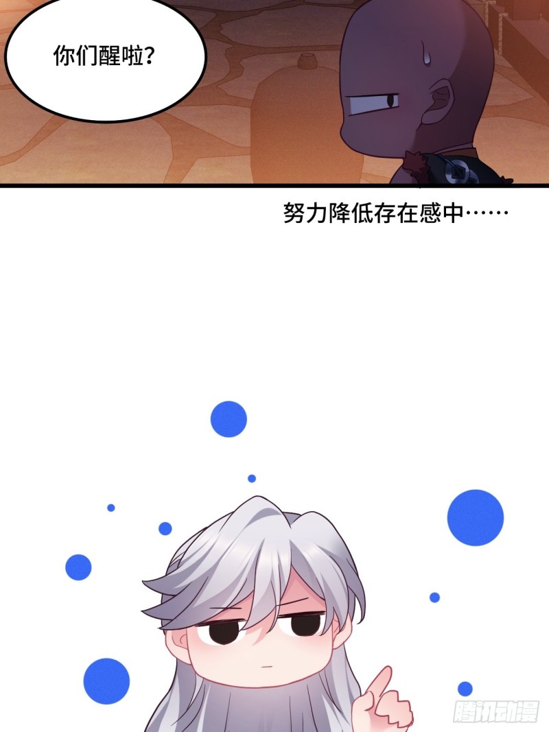 第104话 轮到你了5