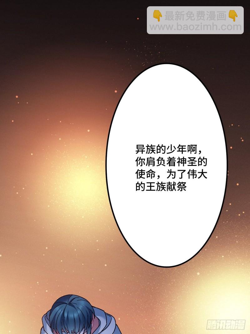 第104话 轮到你了53