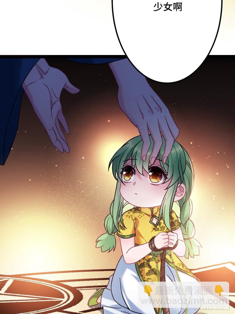 第104话 轮到你了55