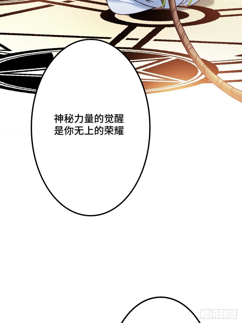 第104话 轮到你了56