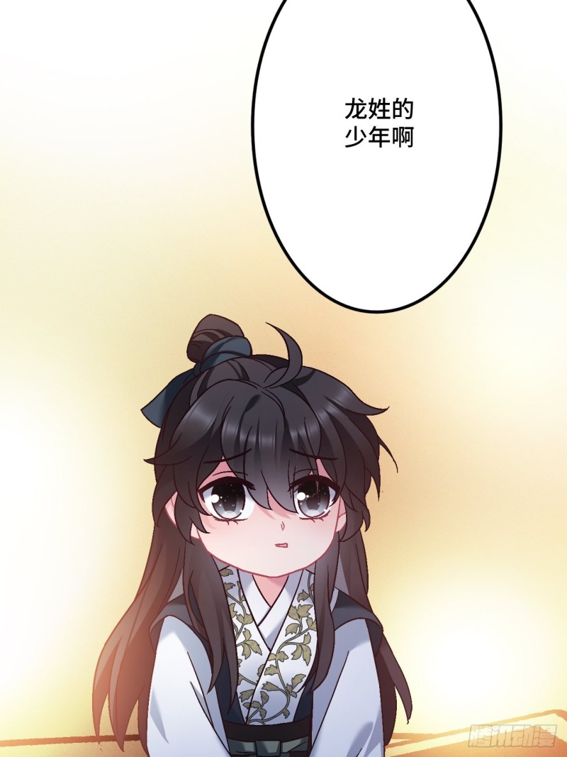 第104话 轮到你了57