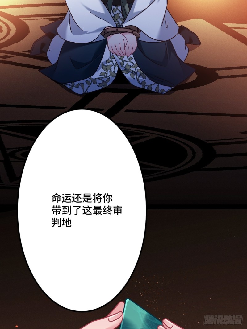 第104话 轮到你了58